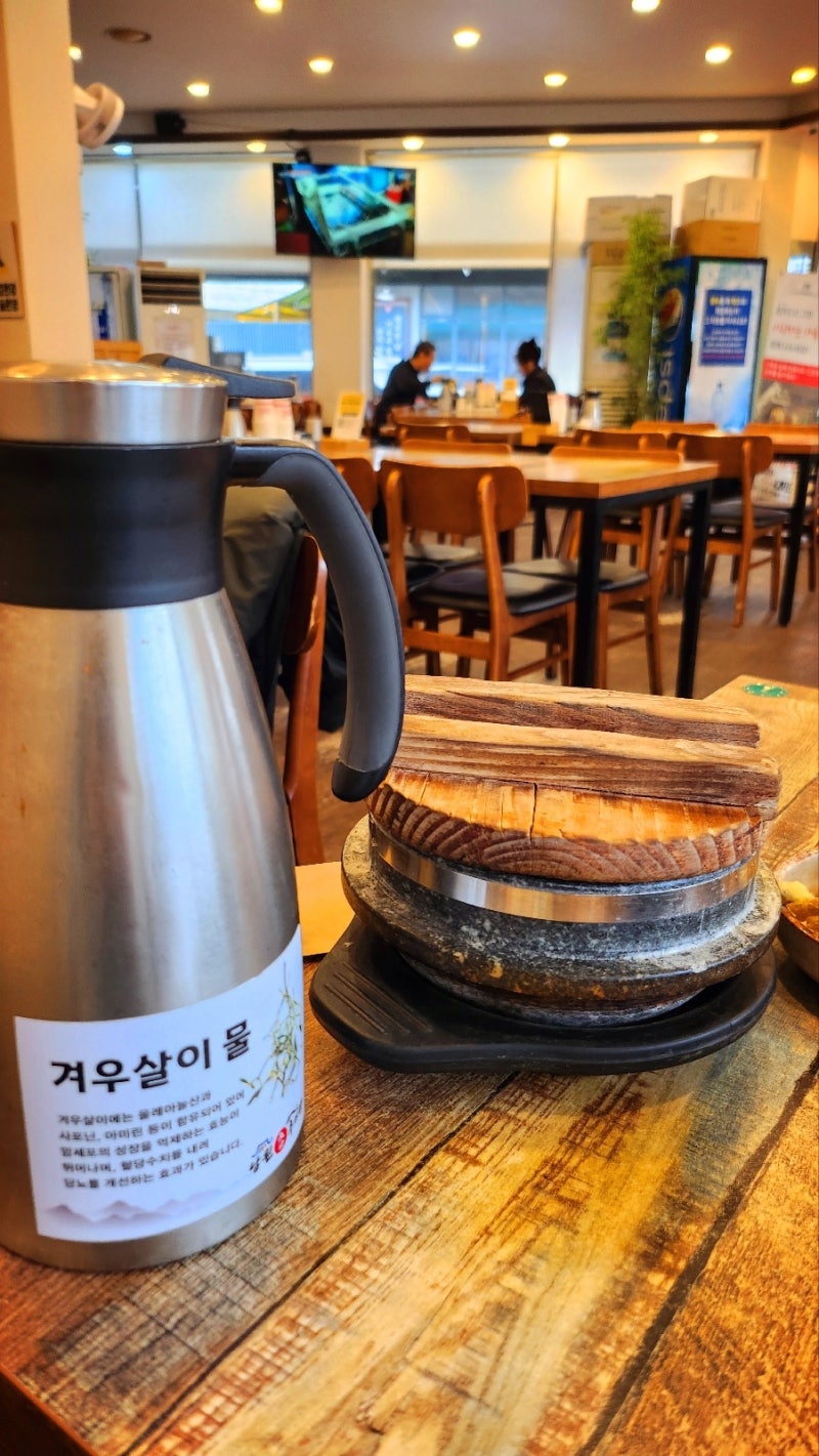 삼미시장맛집 추천 | 시흥추어탕맛집으로 추천하는 시흥신천동맛집 남원참추어탕 본점 후기 이미지 31