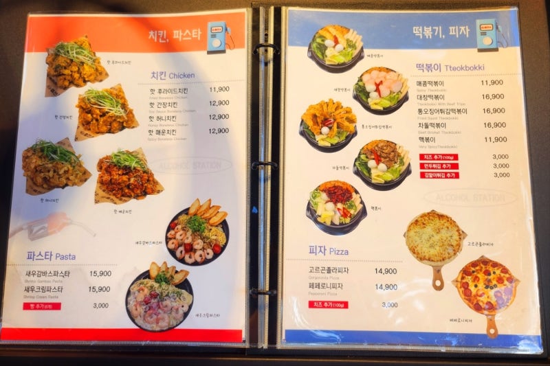 연남동 가성비 술집 추천 | 맥주 무한리필 메뉴가 있는 이색술집 '주류충전소 연남' 방문후기 이미지 15