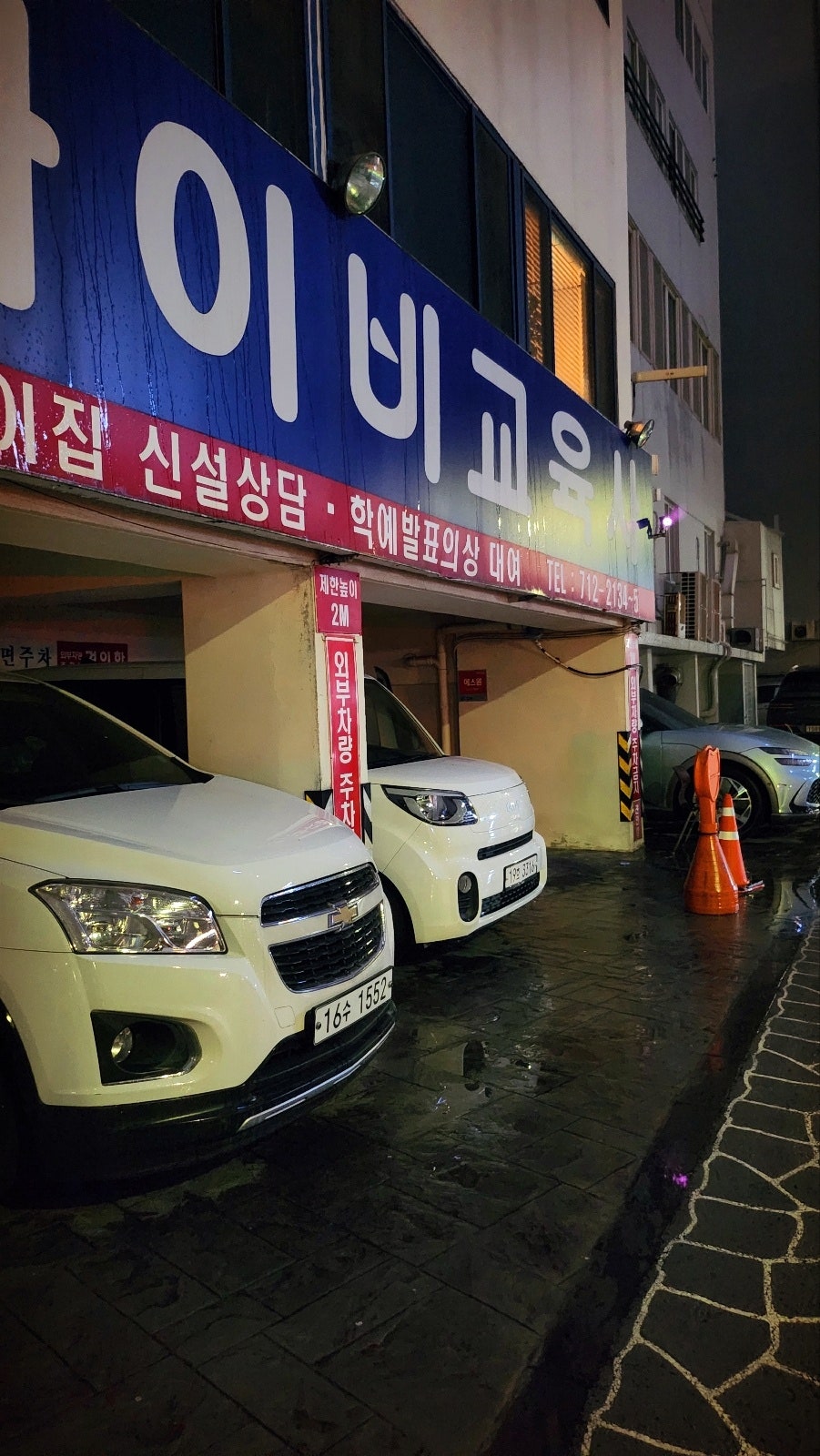 제주 노형동 횟집 추천 | 제주 노형동 참치 맛집 김용복 참치 프리미엄 후기 이미지 5