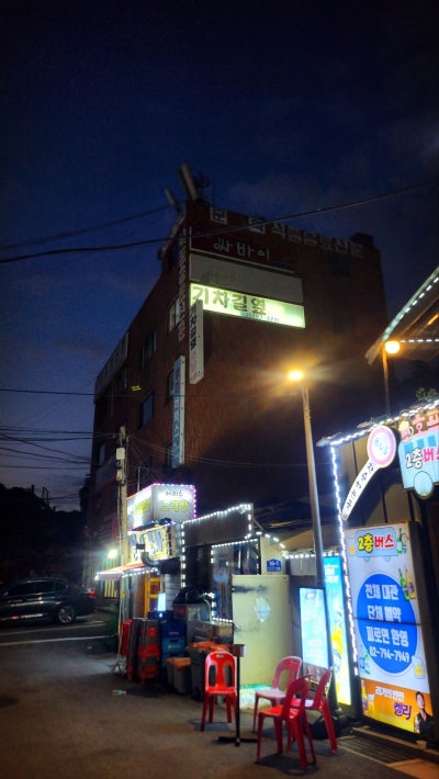 용산 신용산역 초밥 맛집 추천 | 포장도 가능하고 가성비 좋은 용산역 근처 기차길옆초밥 후기 이미지 2