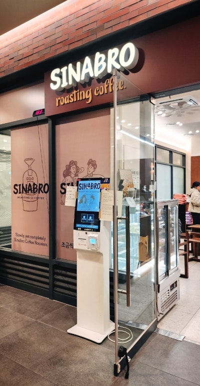 을지로 카페 추천 | 을지로4가 디저트 맛집 카페 직접 로스팅하는 카페시나브로 을지로트윈타워점 후기 이미지 2