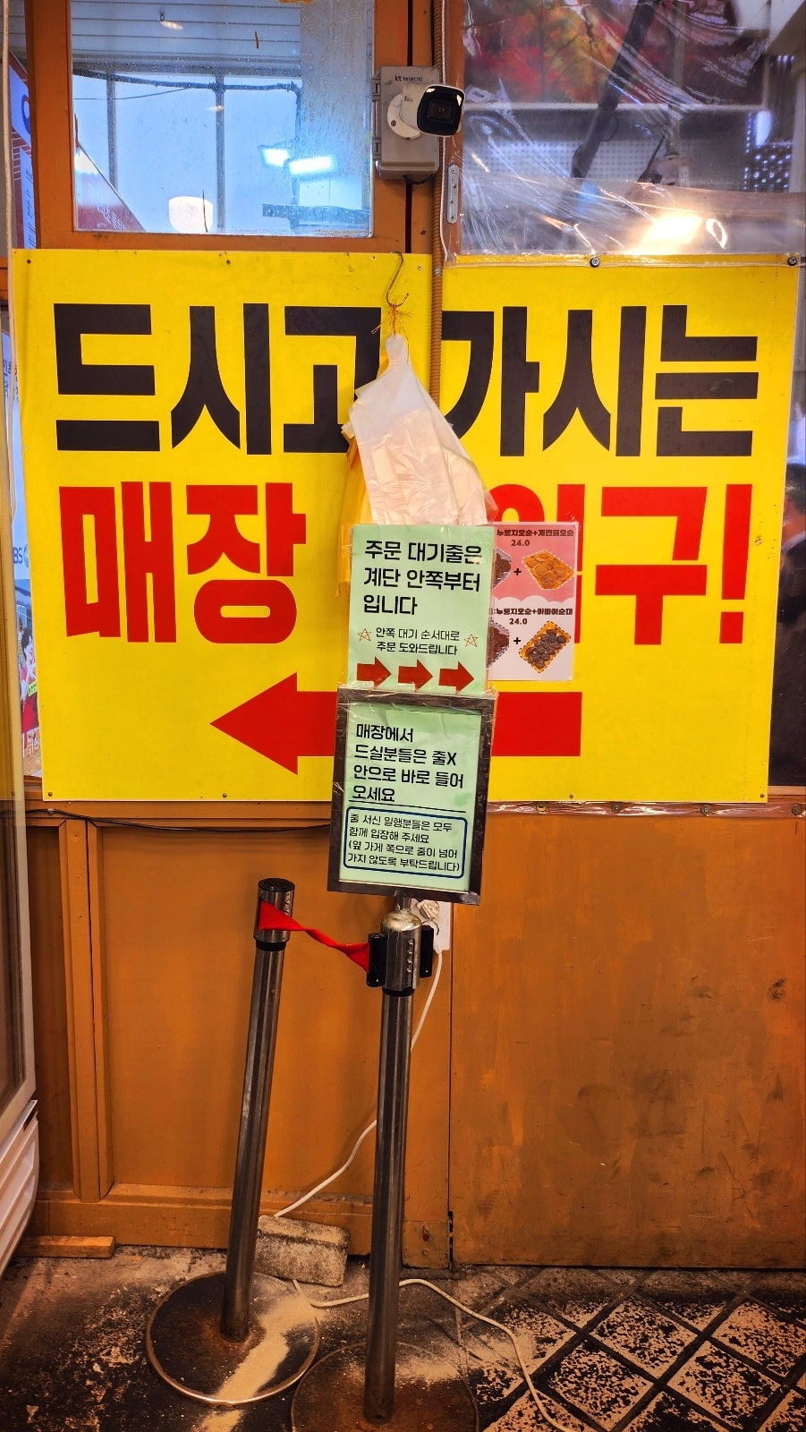 속초 중앙시장 먹거리 추천 | 튀김 감자전 닭강정 누룽지 오징어순대 맛있는 서민갑부 똑이네 튀김 후기 이미지 18