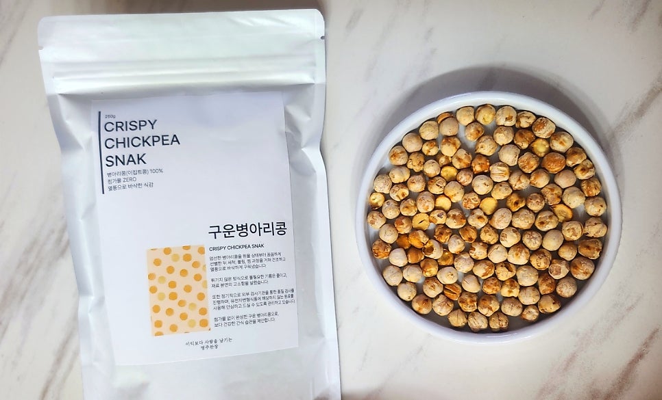 구운 병아리콩 추천 | 몸에 좋은 간식 명주찬장 병아리콩 과자 후기