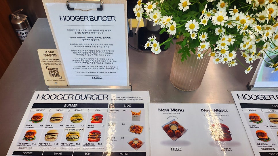 제주 조천 맛집 추천 | 제주 함덕해수욕장 근처 수제버거 맛집 무거버거 후기 이미지 4