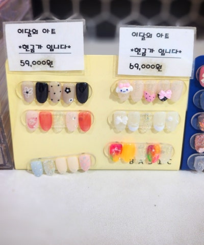 길음 네일 패디 추천 | 역 가깝고 손 빠른 파라테라피 길음점 후기 이미지 9