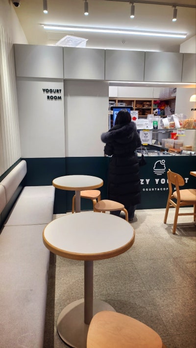 강남 맛집 추천 | 그릭요거트 강남역 맛집 강남 카페 레이지요거트 강남점 후기 이미지 7