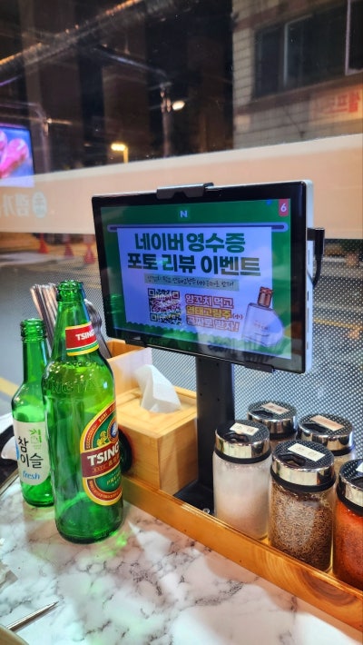영등포 신길동 양갈비 추천 | 청결한 가성비 양꼬치 맛집 램가든 양꼬치 후기 이미지 19
