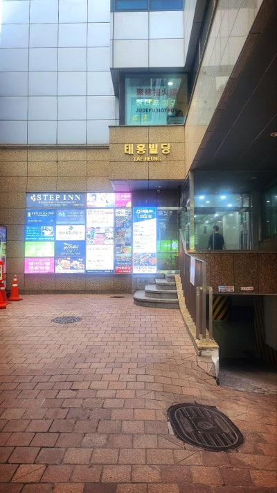 을지로곱창, 명동곱창, 종로곱창 | 광화문특고기 정동집 후기 이미지 2