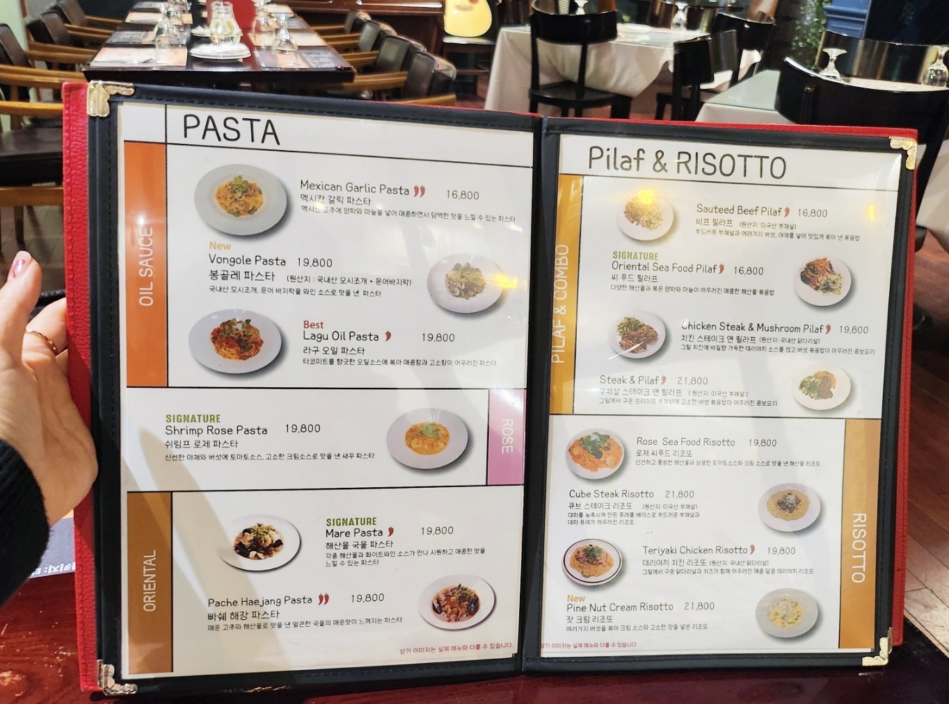 삼성동 스테이크 맛집 추천 | 코엑스 데이트 코스 추천 파스타 맛집 치폴라로쏘 삼성본점 후기 이미지 25