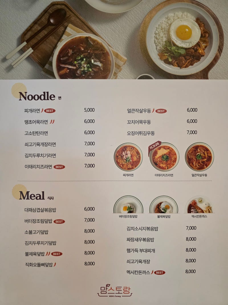 [영등포포켓볼추천] 작당Ⅹ유니풀 포켓볼 전용클럽 후기 (feat.영등포역 놀거리, 영등포 당구장, 영등포 포켓볼) 이미지 19