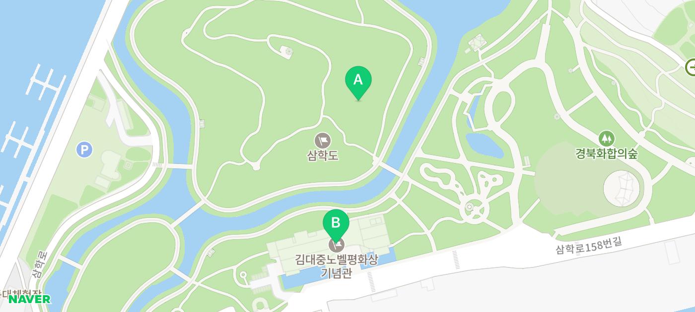 목포여행 | 목포 삼학도공원에서 만난 노을 그리고 김대중노벨평화상기념관 후기 이미지 20