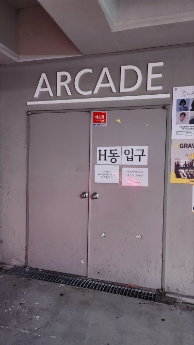 왕십리 눈썹 잔흔 커버 추천 | 서울남자 자연스러운 세미아치 눈썹 성동구 왕십리 다크제리뷰티 후기 이미지 5
