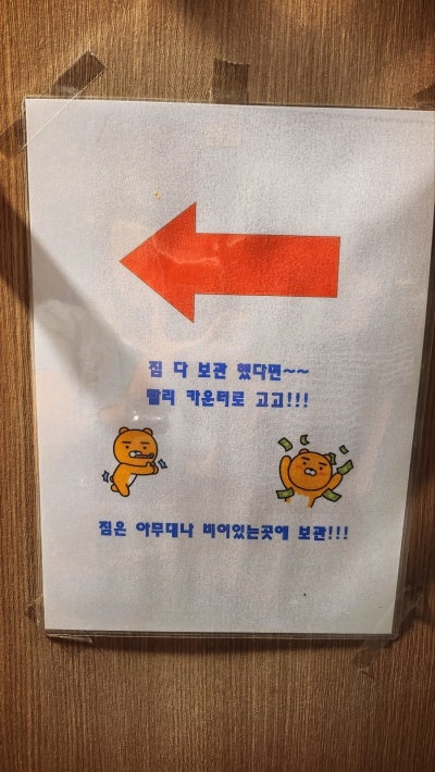 신촌 데이트코스 추천 | 신촌이색카페 '신촌낚시꾼카페' 이미지 14
