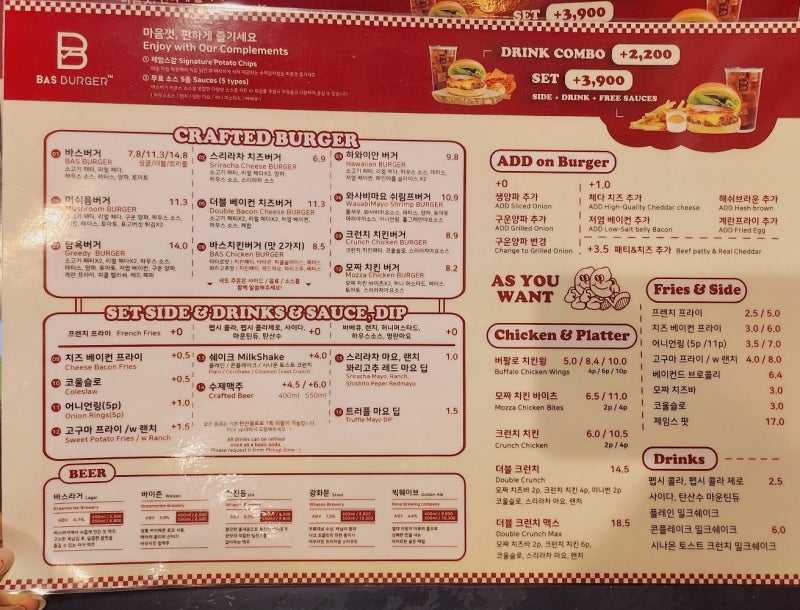 한강 버거 국회의사당역혼밥 추천 | 감자칩 무제한 제공하는 여의도 순복음교회 맛집 바스버거 국회의사당점 후기 이미지 13