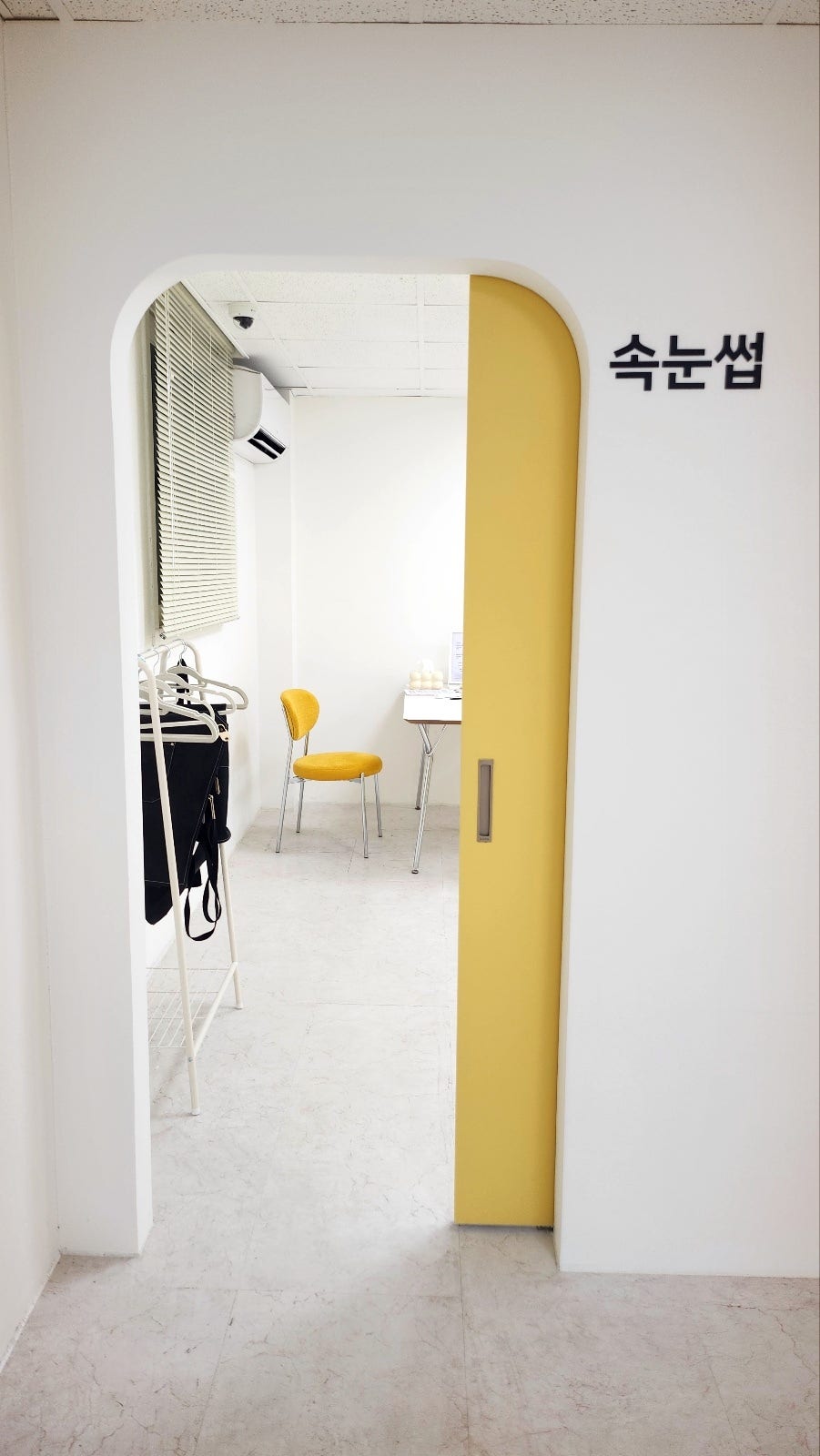 화곡동 속눈썹 연장 추천 | 화곡역 토탈 뷰티샵 비비뷰티 후기 이미지 12