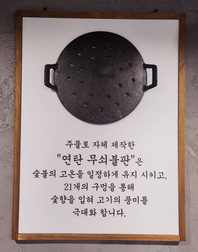 영등포구청역 고기집 맛집 추천 | 회식장소 추천하는 구워주는 고기집 돼지갈비 맛집 초량생갈비 후기 이미지 7