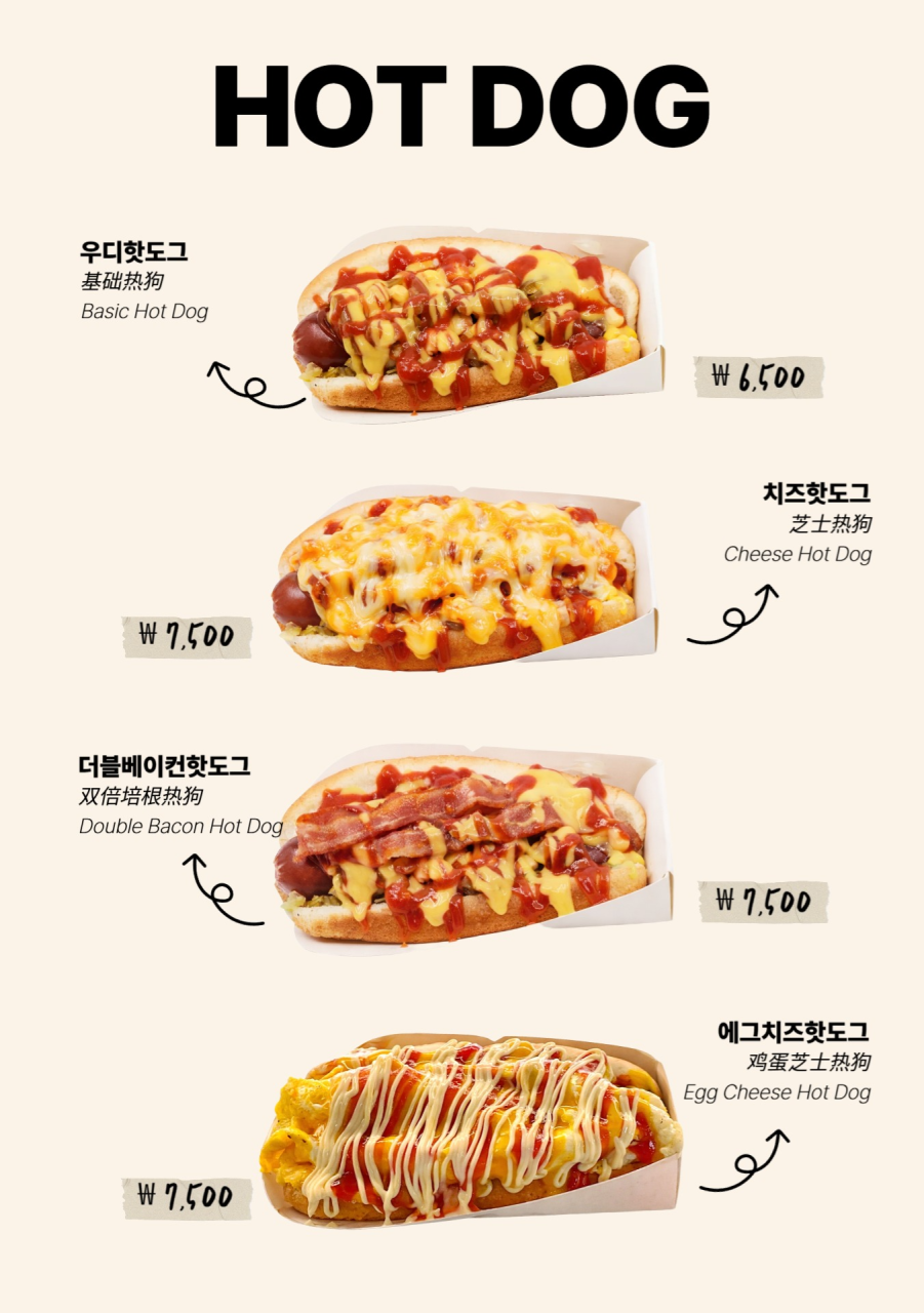 우도 바다뷰 카페 추천 | 우도 여행 우도 가볼만한곳 우디한섬 후기 이미지 11