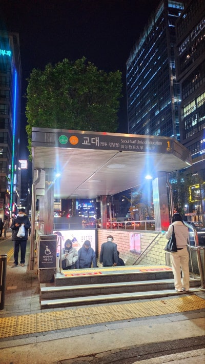 교대 맛집 추천 | 교대역 근처 단체 회식도 가능한 횟집 잠수부네 해산물 실내포차 교대점 후기 이미지 2