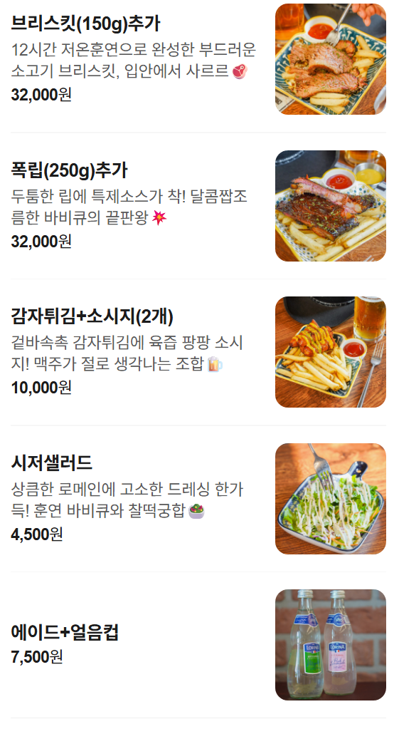 속초 생선구이 맛집 추천 | 설악산 고기 맛집 속초 바베큐 338 화덕생선구이정식 후기 이미지 15