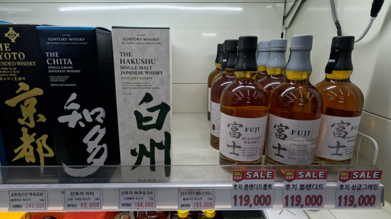히비키 하모니 사람들이 좋아하는 위스키 | 싸게사는 방법과 맛있게 마시는 법 및 음식 페어링 팁 이미지 6