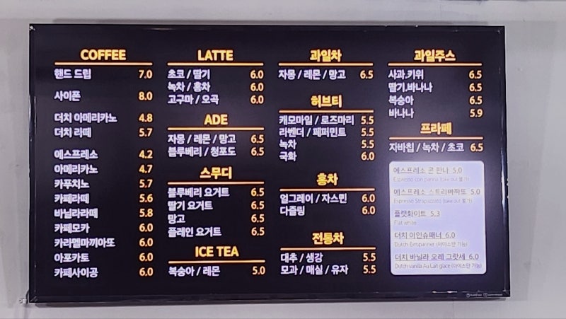 사당역 카페 추천 | 라떼아트 원데이클래스도 가능한 커피 맛집 카페 엘빈 후기 이미지 15