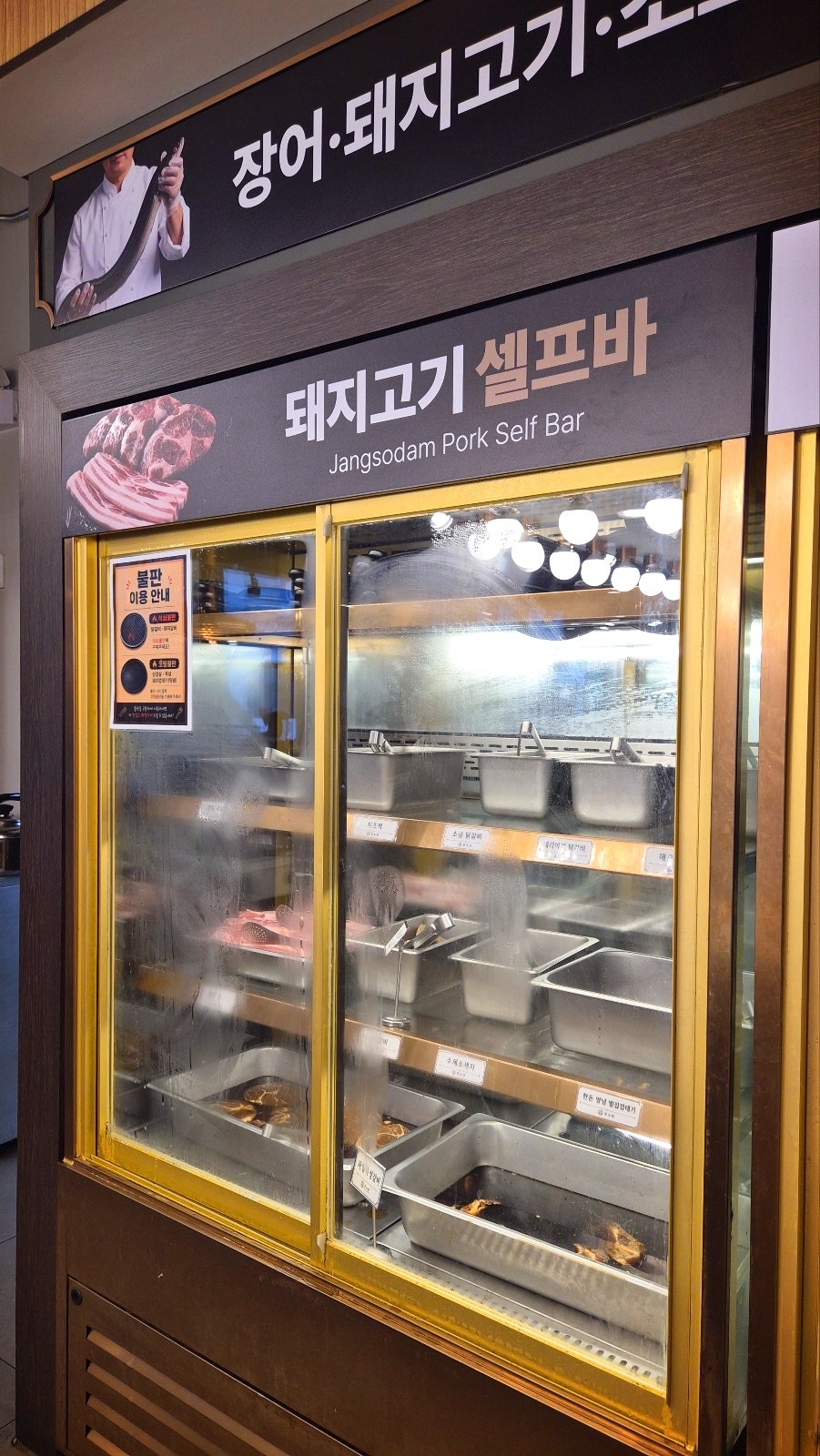영종도 장어 추천 | 소고기, 돼지고기, 장어까지 무한리필 가능한 장소담 영종직영점 후기 이미지 16