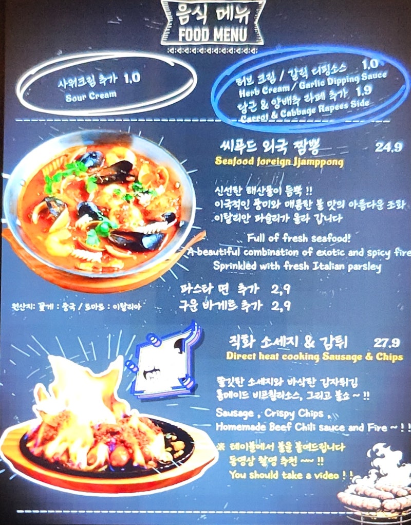 홍대 분위기좋은 술집 | 홍대 데스페라도 후기 (합정 상수 홍대 테라스 술집) 이미지 11