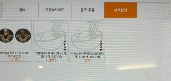 합정 마제소바 맛집 | 혼밥도 포장도 가능한 라멘 맛집 고쿠노야 후기 이미지 18