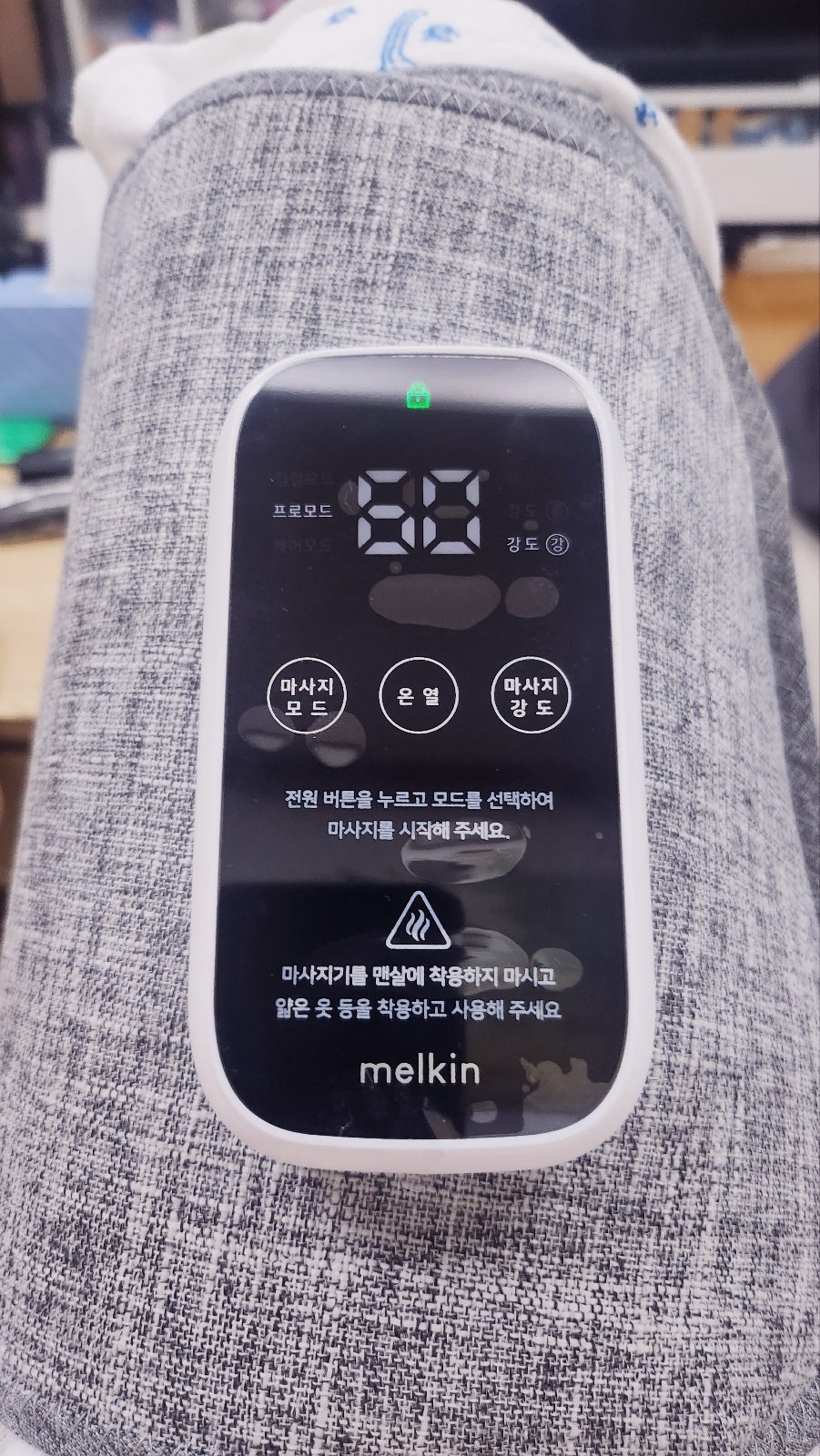 다리 안마기 추천 | 그래핀 신소재 3배 빠른 온열 다리 마사지기 멜킨 허벅지 마사지기 2주차 사용후기 이미지 10