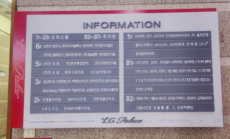 ✨속눈썹 연장 실패자, 재도전기 – 홍대 씨엘로뷰티 에서 속눈썹연장 이미지 2