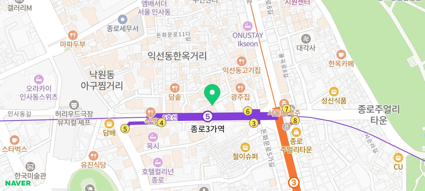 종로 야장거리에서 가장 핫한 술집 | 종로3가 뉴욕포차 후기 이미지 29