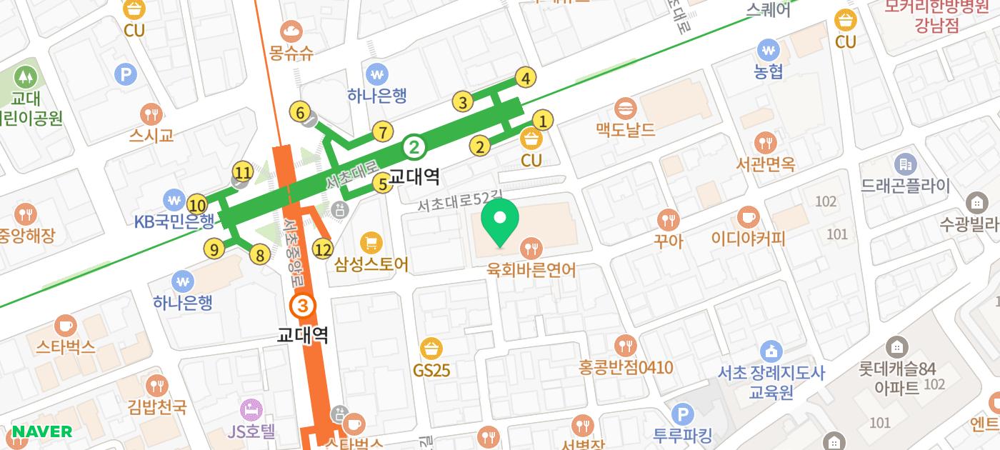 교대 맛집 추천 | 교대역 근처 단체 회식도 가능한 횟집 잠수부네 해산물 실내포차 교대점 후기 이미지 33