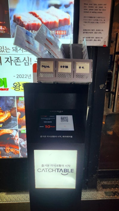 명동역맛집 추천 | 회식장소로 추천하는 서울3대삼겹살집 육통령명동본점 후기 이미지 3