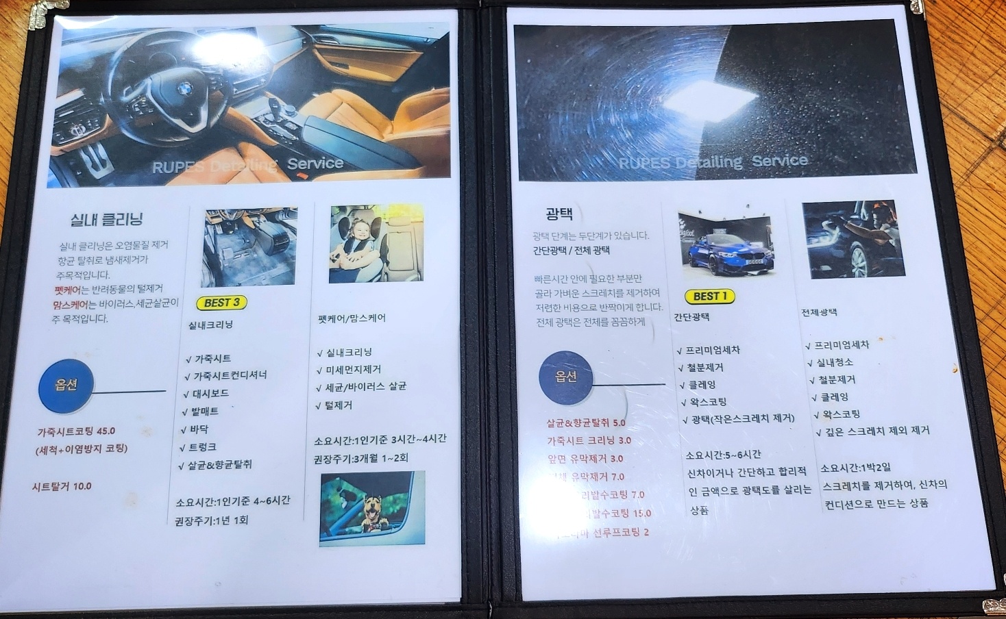 영등포 여의도 세차 추천 | 휴게공간 있는 영등포 세차장 루페스 빅풋디테일링센터 영등포점 후기 이미지 11