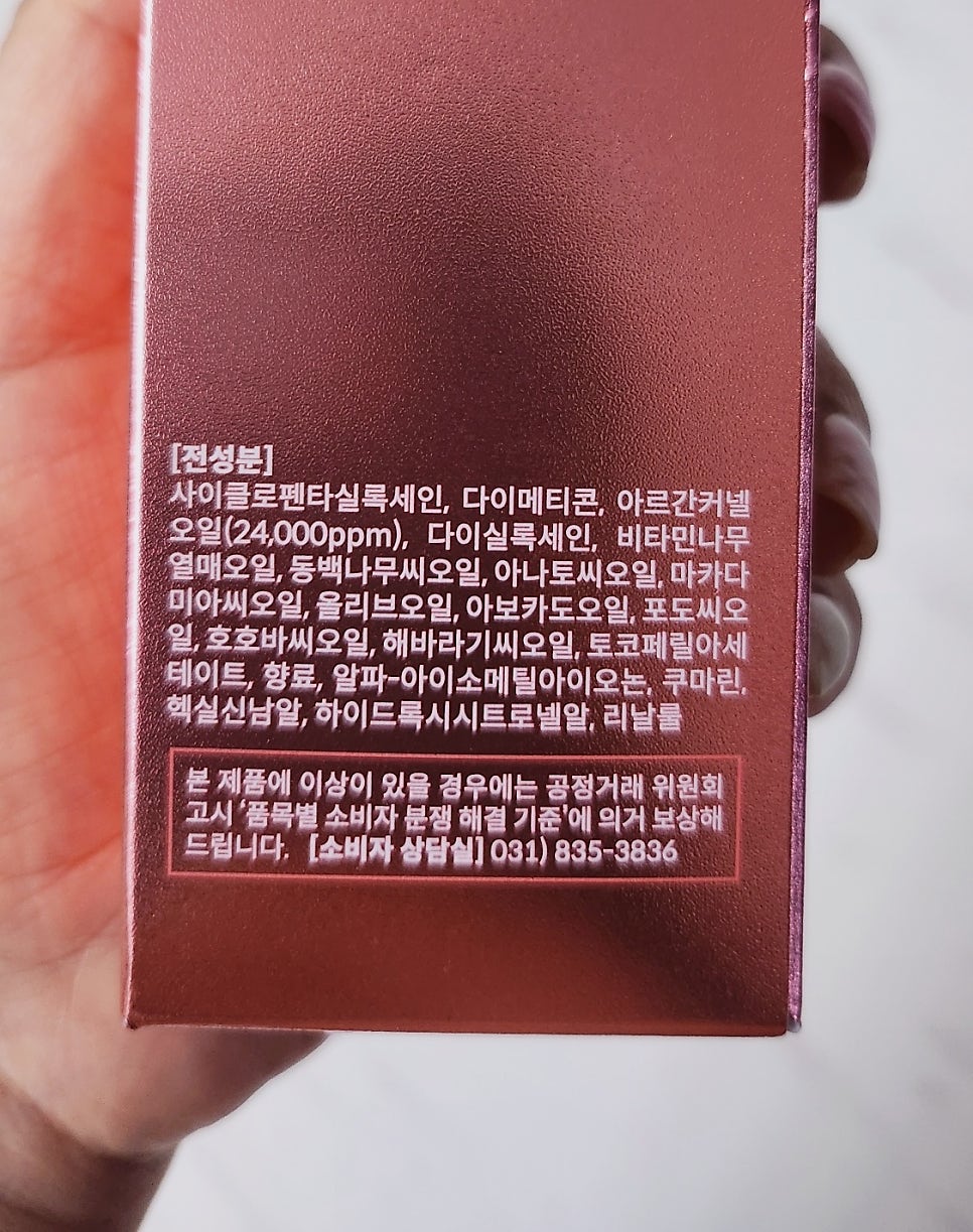 올리브영 헤어에센스 추천 | 헤어 에센스 오일 라입 어드밴스드 2X 아르간 헤어오일 사용 후기 이미지 5