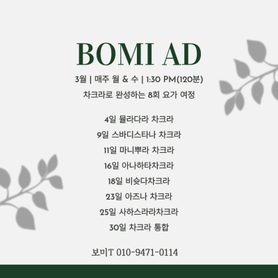 당산요가 추천 | 다양한 프로그램이 있는 아메리카요가 당산점 플라잉요가 매트필라테스 소도구필라테스 후기 이미지 16