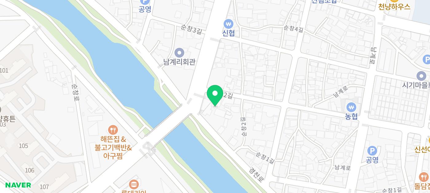 순창 카페 추천 | 광주 한옥 카페 전주 맛집 카페 화양연화에서 생딸기 빙수 후기 이미지 5