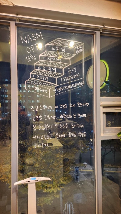보라매 필라테스 추천 | PT와 필라테스가 한번에 가능한 보라매공원 베르데미 PT + 필라테스 후기 이미지 21