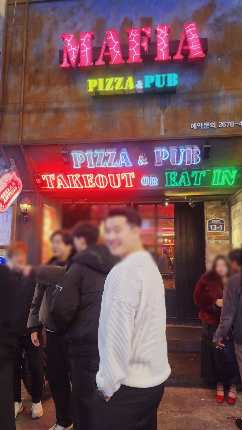 영등포 피자 맛집 내돈내산 추천 | 영등포 모임 장소로 추천하는 영등포 핫플 마피아피자 후기 이미지 2