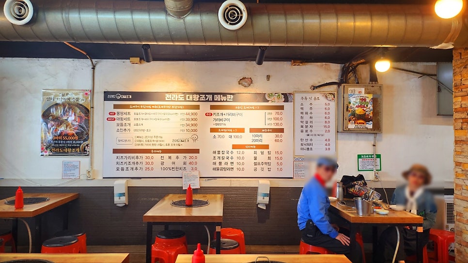 조개구이 무한리필 추천 | 데이트도 가족 외식도 가능한 월미도 조개구이 인천역 맛집 전라도 대왕 조개구이 월미도본점 후기 이미지 22
