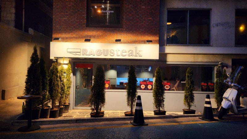 합정역 스테이크 맛집 추천 | 라구파스타가 맛있는 합정역 맛집 합정 라구 방문 후기 이미지 2