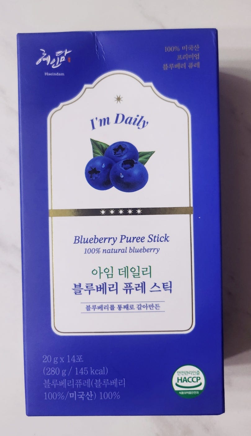 건강간식 혜인담 블루베리퓨레 스틱으로 채우는 하루 이미지 3