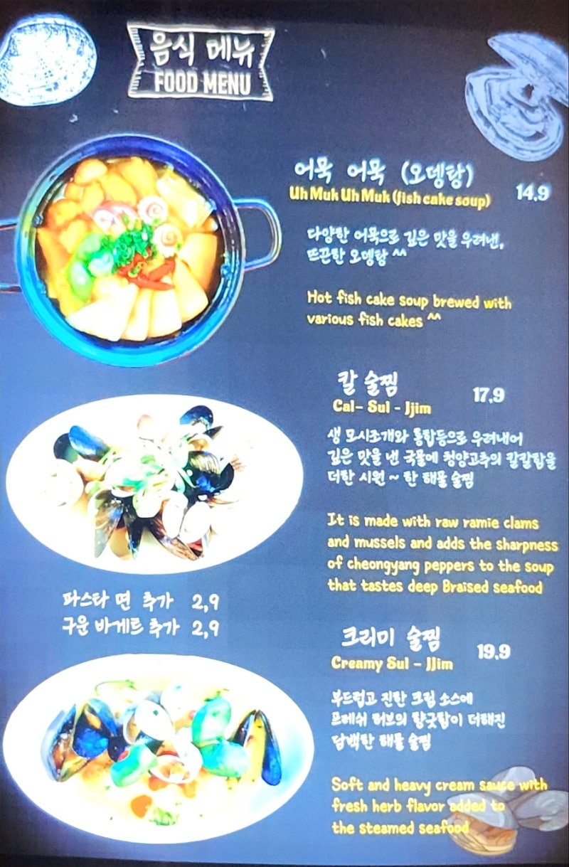 홍대 분위기좋은 술집 | 홍대 데스페라도 후기 (합정 상수 홍대 테라스 술집) 이미지 15