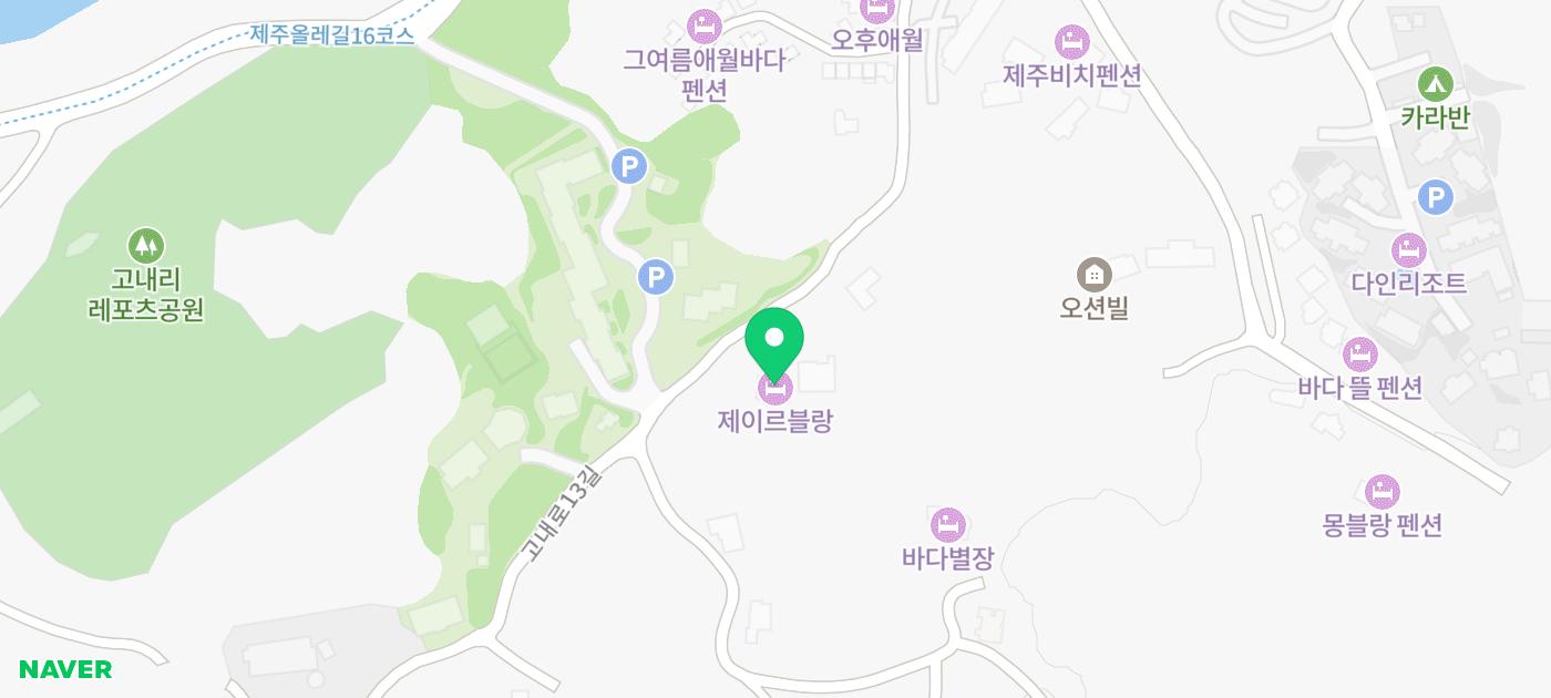 제주 바다 숙소 서쪽 오션뷰 추천 | 제주도 가성비 애월 가족 펜션 제이르블랑 펜션 후기 이미지 31