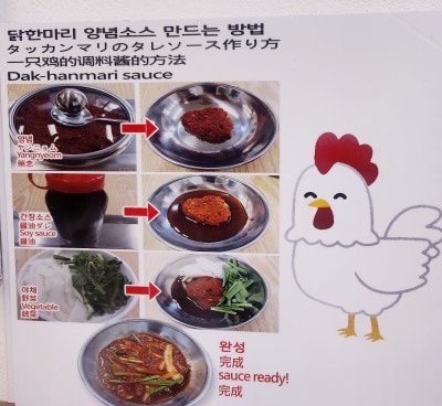 종로 닭칼국수 추천 | 동대문 삼계탕 맛집 한민국 닭한마리 후기 이미지 19