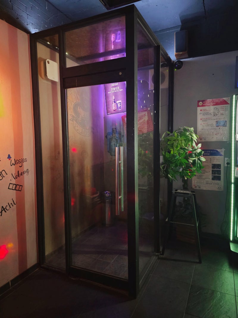 [오목교역 칵테일바 추천] 콜스바 - CORS BAR (feat. 오목교 칵테일, 목동 칵테일, 오목교 다트) 이미지 26