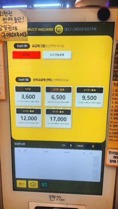 홍대 놀거리 만화카페 보드카페 추천 | 보드게임도 가능한 홍대 카툰플러스 만화카페 후기 이미지 14