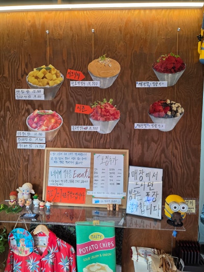 속초 빙수 맛집 | 설악빙수 방문 후기 이미지 14