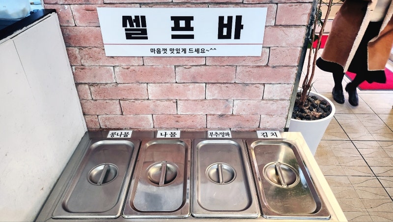 종로 닭칼국수 추천 | 동대문 삼계탕 맛집 한민국 닭한마리 후기 이미지 23