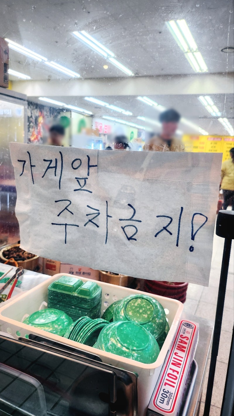 굴 맛집 화곡역 맛집 추천 | 싱싱한 굴과 가리비가 있는 화곡동 맛집 통영굴구이 후기 이미지 2